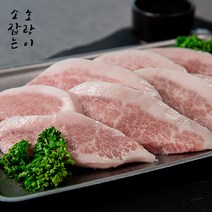 소잡는호랑이 프리미엄 꽃항정살 1kg 2kg 통항정살 수입산 돼지고기 캠핑고기, 항정살 1kg, 1개