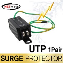 XN2128 쇼핑생활 / NETmate UTP 서지보호기 NM-SP004 서지보호기/강원전자, 단일 모델명/품번