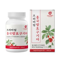 홍국 발효 구기자 분말 정 구기자추출액 홍국쌀 플란타 김치 유산균 함유, 60정, 1개