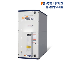 경동나비엔 심야전기보일러 사각 1200E~2700E 축열식 대용량, 2. 1500E