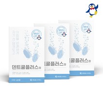 제일약품 덴트쿨플러스 60정 X 3개 /펭귄 틀니세정제 의치세정제, 1개입