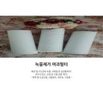 여과필터 20인치(500mm) 1박스(25개) 마이크로필터 와운드필터 카본필터 산업용필터 하우징필터 녹물제거 수조, 마이크로필터 500mm(25미크론)