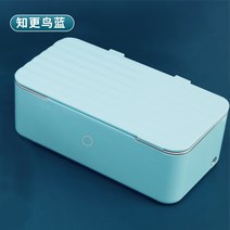 에끌 메이크업브러쉬 클리너 시계 보석 클리너Skymen Jiemeng 무선 충전 휴대용 가정용 소형 안경 초음파 청소-12311, 단일옵션, 05. A3 블루