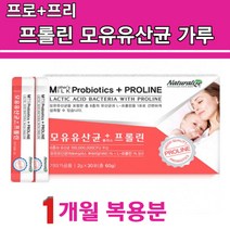 여성 여자 겡년기유신균 릭토바실러스 애시도필러스 모유유산균 분말 프를린유산균 체지방 효능