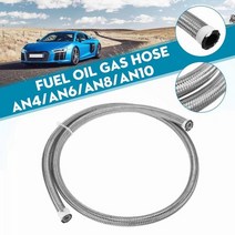 해외 (에서 선박 AN4 AN12) 1 미터 자동차 범용 자동차 오일 호스 엔드 연료 오일 호스 꼰 가스 라인 파이, AN6