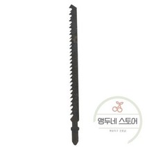 밴드쏘 목재 절단기 소형띠 톱 왕복 직소 블레이드 곡선 생크 커터 나무 플라스틱 절단 고 탄소강 금속