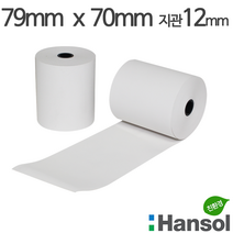 <당일출고>[한솔] 친환경 감열지 79×70 지관12mm (10롤/무약관)” class=”wr-img”></a></div></p></div></p></div></p></div><div class=
