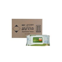 살균 알콜 소독 물티슈 75매 x 48팩 (2 Box) 감염예방 청소