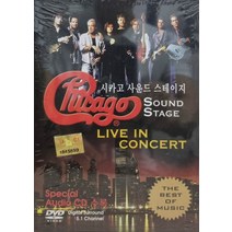 DVD 뮤직타이틀 시카고 사운드스테이지 CD DVD