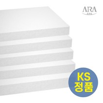 흰색스티로폼 압축스티로폼 원판 온장 900 x 1800 x (10T~600T) 비드법 단열재 1종, 900 x 1800 x 70T(2장)