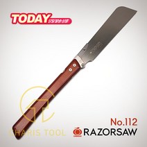 라조쏘 후가쿠 옥조 접이식 등대기톱 Art.112 240mm 자르기용 목공 FUGAKU