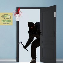 방범경보기 미니보안기 도어경보기 보안 침입방지 도난