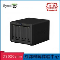 nas 구축 DS923+ 가정용 Chengdu Synology Experience Center synology Synology ds620slim NAS 네트워크 저장소 서버