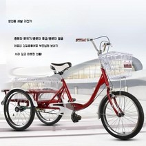 Ji Sanjian 어른용세발자전거 성인3발 삼륜 3바퀴 노인용 3륜, 302  바구니 매트 블랙 아이언 링