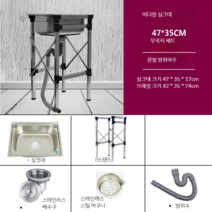 세면기 세면대 욕실 하부장 간이 욕조 애완동물 목욕통 소형 싱크대, 미디엄 싱크+올스틸 런치+브라켓