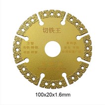 100115125mm 다이아몬드 철 톱날 브레이징 철 절단 디스크 금속 절단 휠 앵글 그라인더 디스크 강화 연삭 블레이드, 100mm
