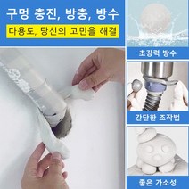 초강력 밀봉 충진 보수제 구멍 채우기 실란트 점토 시멘트 점토 접착제 순간 접착제 30g, 30g*35