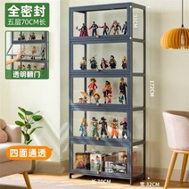 레고장 레고 건담 장식장 건프라 피규어장 인형 수납장 트로이 목마 디스플레이 캐비닛 아크릴 디스플레이 스탠드 비 유리 화장품 선반 디스플레이 캐비닛 홈, 투명 및 완전밀폐 70장 5겹(플립도어)