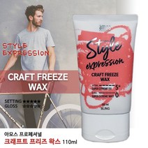 AMOS_ PRO_ STYLE 프리즈 왁스 110ml 헤어왁스, 1개