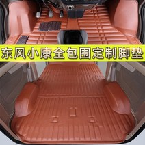 마사다밴 C35 C35 C37 K07s V27 7개의 K07 5인승 K17, Dongfeng Xiaokan K05s 전체 자동차