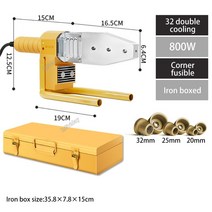 PB/PP/PE/PPR 파이프 용접기 600W-1000W pvc 납땜 인두 플라스틱 가열 핫 멜팅 도구 63 타입 연마재, 04 Set B  US, 1개
