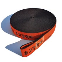 나이스본 초고강력바 탄력바 화물차용품 화물바 고정바 짐바 고탄력바 트럭바 가구바, 주황, 1개