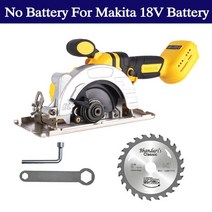 전기 둥근톱 원형톱 플런지쏘 전동쇠톱 전기톱 2000w 10800rpm 125mm 전기 원형 톱 핸들 전동 공구 18v 용, 협력사, 1.Circular Saw
