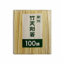 야마토 물산 젓가락 젓가락 절이있는 대나무 천삭 젓가락 100 선 업무용 일회용 대용량 100 개 大和物産 割り箸 節付き竹天削箸 100膳 業務用 使い捨て 大容量 100本