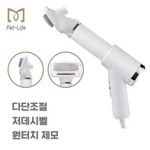 Pet Life 반려동물 드라이기 3단 조절항온 에어 브러쉬 헤어 빗 저소음 쾌속건조 핸드형 PLHG-06, 흰색(3단 조절 가능)