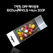 T펀칭 OPP 헤다봉투 8X21cm(헤다3.5)+4cm 200매, 상품선택