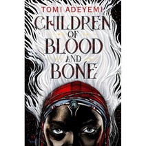 Children of Blood and Bone, Henry Holt & Company