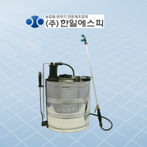 농약분무기 한일에스피 압축식 HS-310 S/T B 원예 정원 수동식분무기 소독