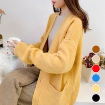 핫바 예쁜 칼라 토톰 롱가디건 URD-114