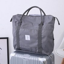 쏘콜드 기내 탑승 캐리어 보조 여행 보스턴백, 그레이