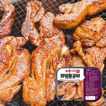 국내산 양념돼지갈비 1kg NO식용본드