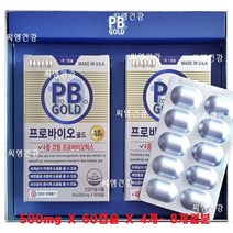 프로바이오골드 PB골드 4000억 유산균 원료사용 프리 프로바이오틱스 유산균 프락토올리고당 혼합 생유산균 17종 500mg x 60캡슐 x 4개- 8개월분, 500mgx60캡슐x4개- 8개월분