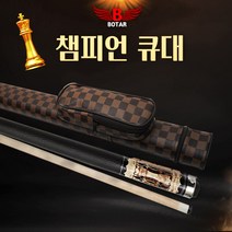 보타르 큐대 프로 입문 중급자용 당구 세트, 챔피언큐대세트오렌지골드