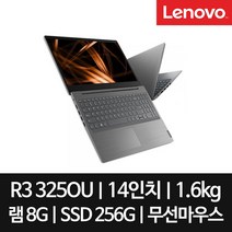 레노버 V14-ADA 라이젠3 3250U 램8G SSD256G 무선마우스 줌수업 인강용노트북, 그레이, 윈10홈 처음사용자용 정품USB+무료설치
