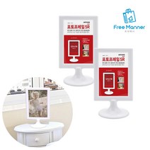 병원 카페 테이블 메뉴 홍보 안내판 액자 2개 음식점 식당메뉴판 게시물