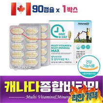 40대영양제 임산부영양제