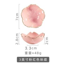 일본식기 북유럽 세라믹 조미료 접시 1 개 일본식 벚꽃 작은 스낵 에센셜 오일 그릇 장식, [01] 1pc Pink