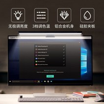 와이드 모니터 조명 시력 보호 스탠드 독서 노트북 LED 디스플레이 램프 스크린바 컴퓨터, 터치 스위치, 3.5W