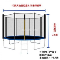 트램폴린 방방 방방이 야외 실내 펜션 식당 놀이시설 대형 트렘폴린 트램플린, 10피트3.06미터블루밴드망+사다리
