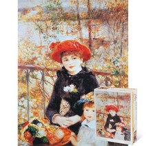 퍼즐피플 명화 150피스 직소퍼즐 모음, 두자매 150피스, 150p