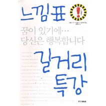 /상태중급/(중고)대무신왕(단편) 이수광/일반소설/