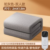 투리얼 전기 장판 온열 매트 1인용 2인용 발난로 거실 캠핑 옥장판 카페트, 그레이  200X180 진드기 방지 건조 이불