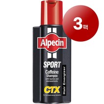 Alpecin 알페신 독일 직배송 남성용 두피 모발 영양 관리 헤어 스트롱 그로우쓰 트리트먼트 샴푸 421g 1팩, 3팩