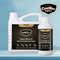 큐어맥스 디젤엔진오일첨가제 냉각수첨가제 제네시스 DH 냉각수보충 교체, 500ml