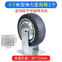 앵글달리 손으로 밀다 차 캐스타 가구바퀴 회전 고무 소음방지 당기다 수레바퀴 트레일러 고정 방향 4629784011, 6인치 신 형 스판 바퀴 회전 스톱