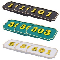 [FreeManner] 입체 호실판 아파트 현관문 도어 사각 호수판 번호판 스티커 호텔 모텔 오피스텔 무인텔 숫자판, 흰색, B05